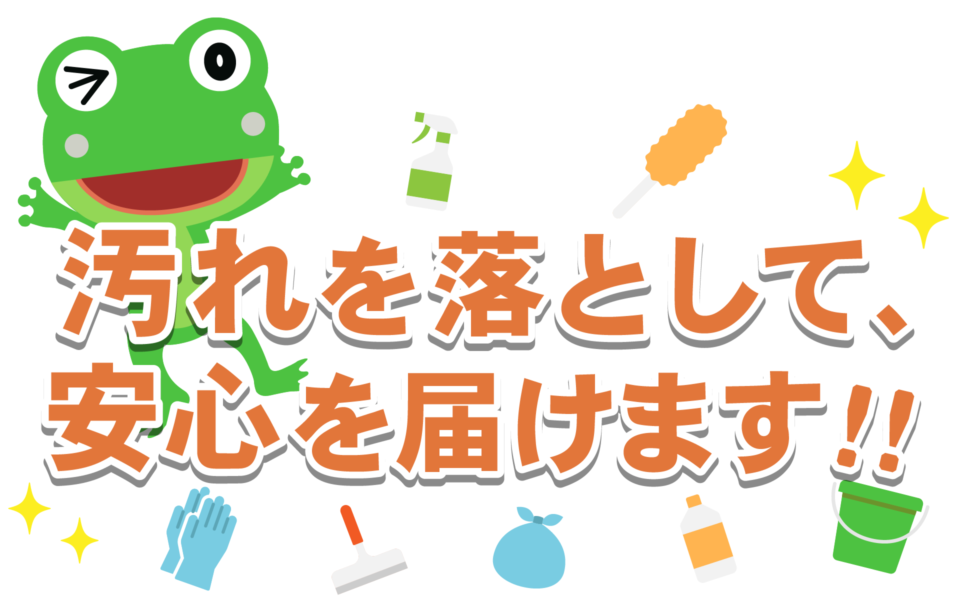 TOPテキスト